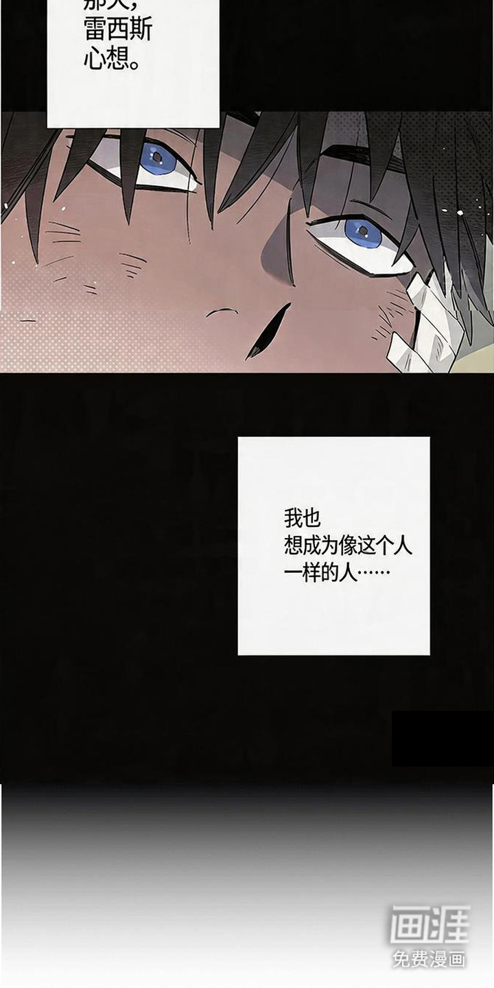 第7话18