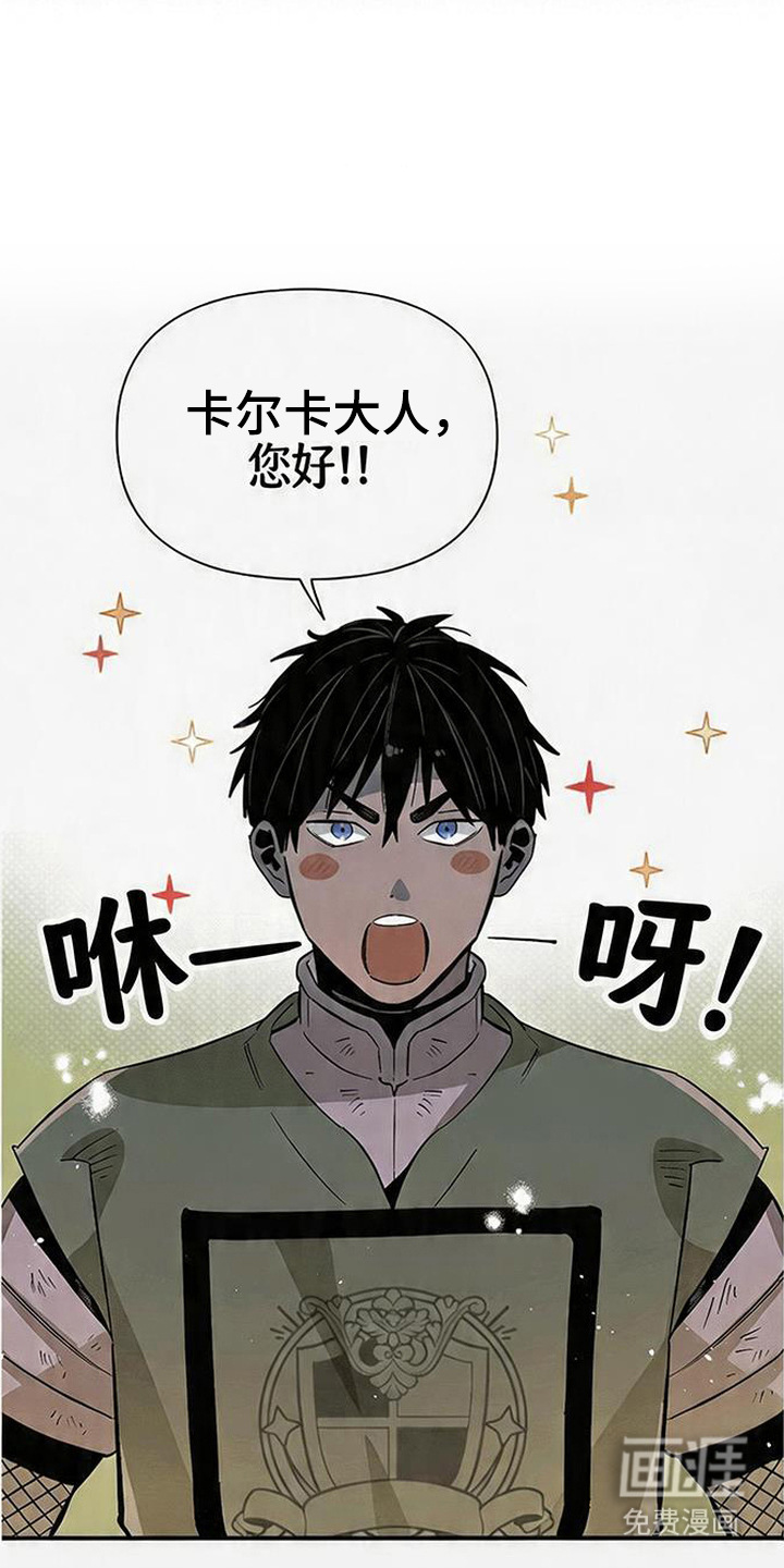 第7话19