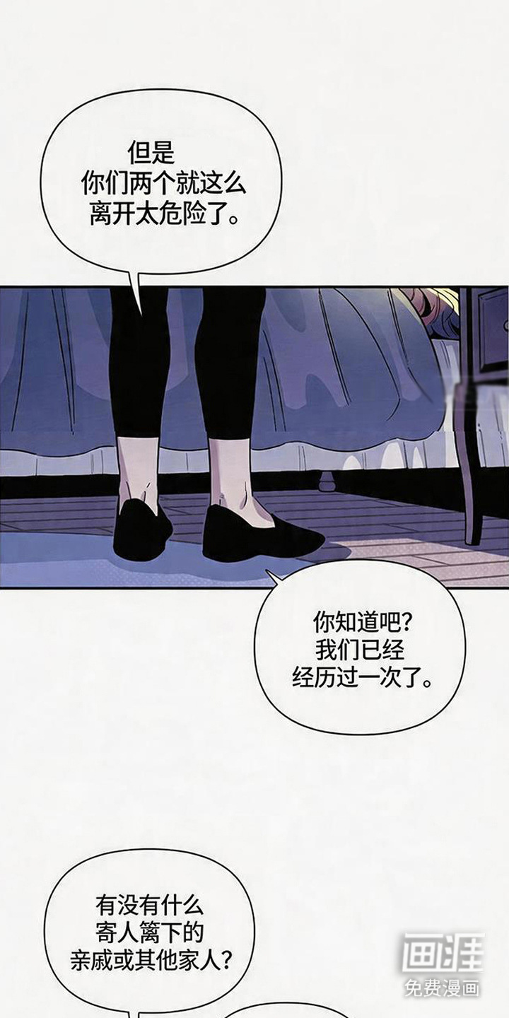 第7话2