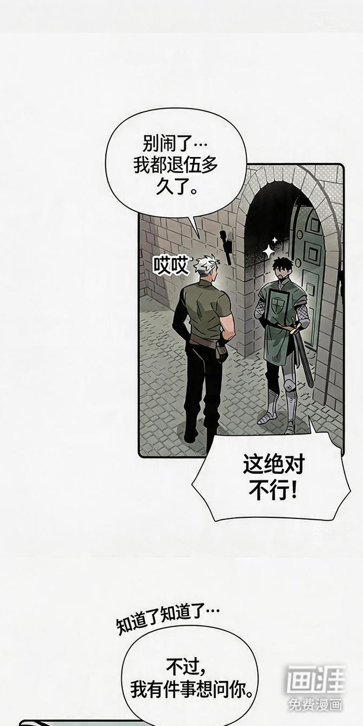 第7话20