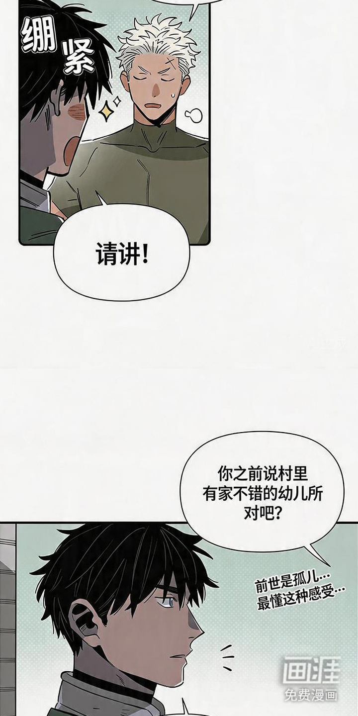 第7话21