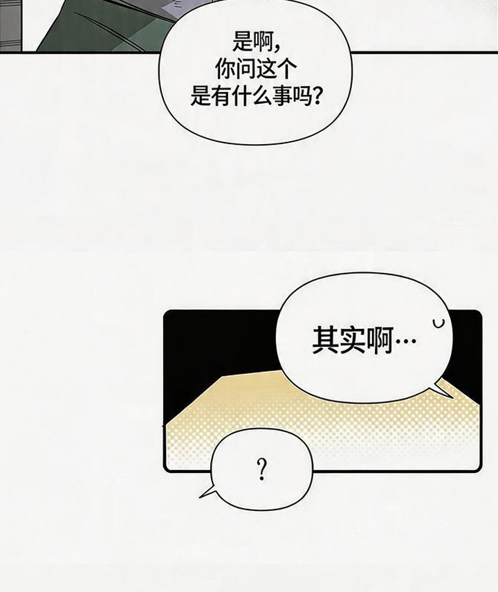 第7话22