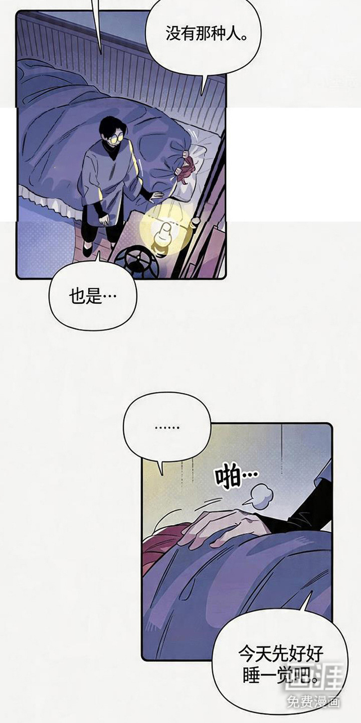 第7话3