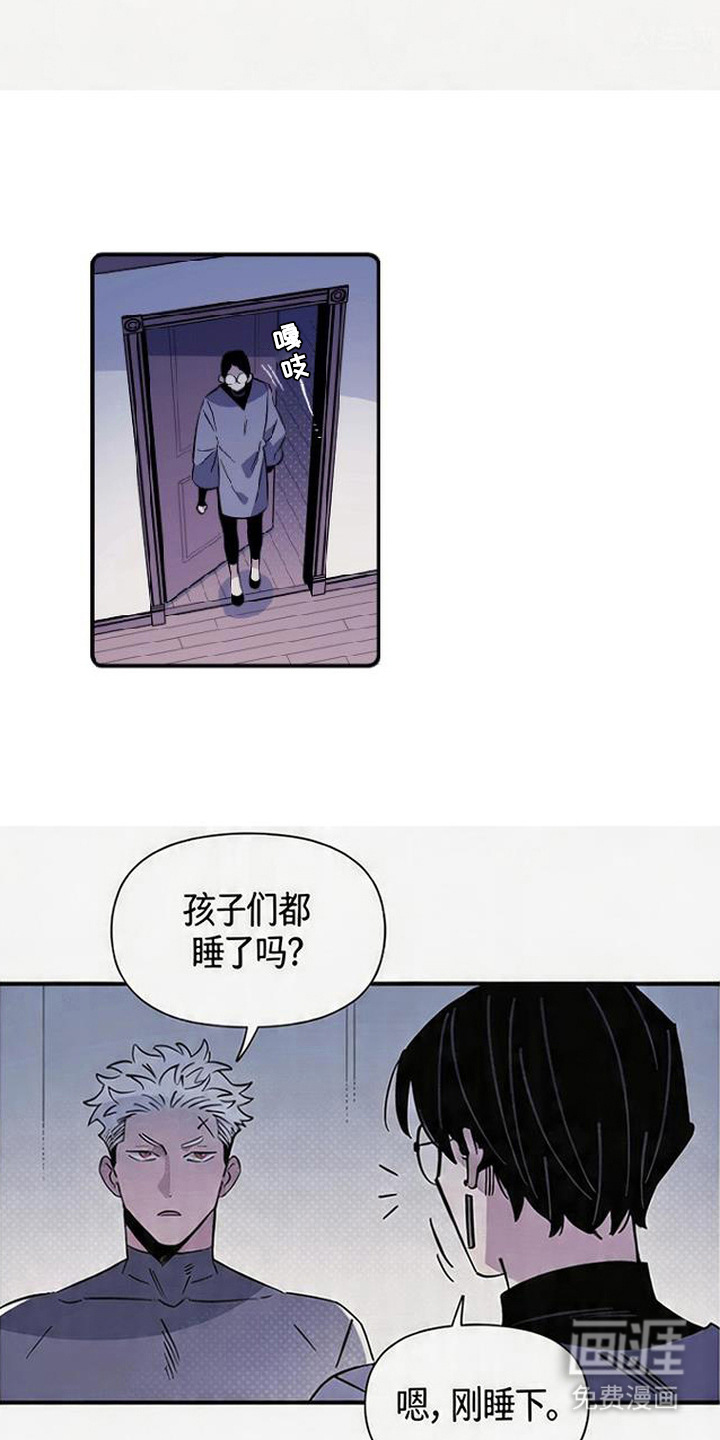 第7话4