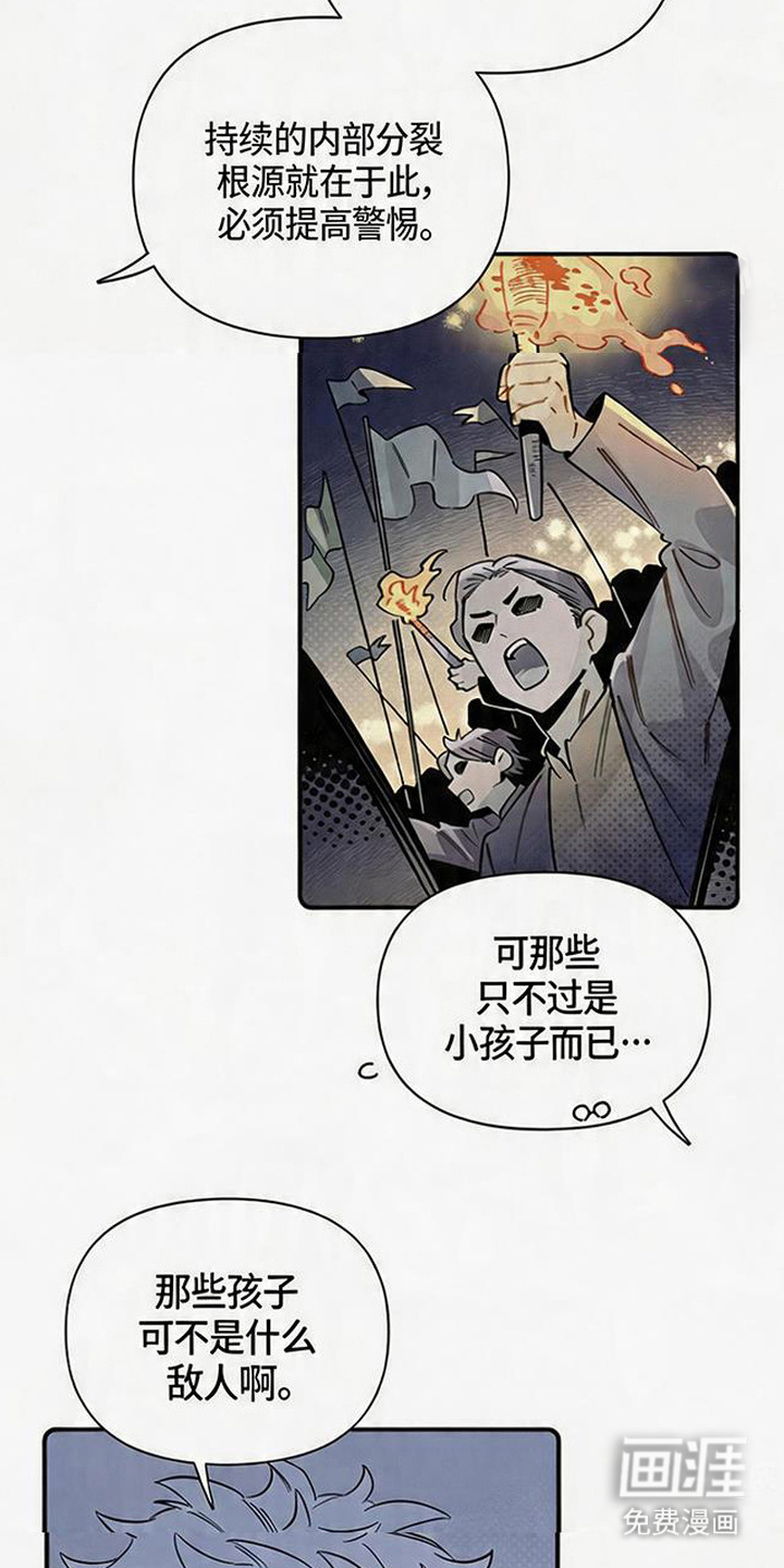 第7话6