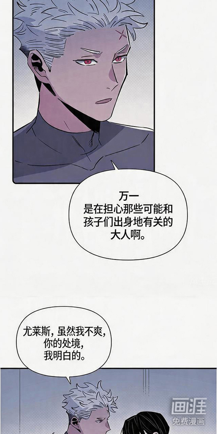 第7话7