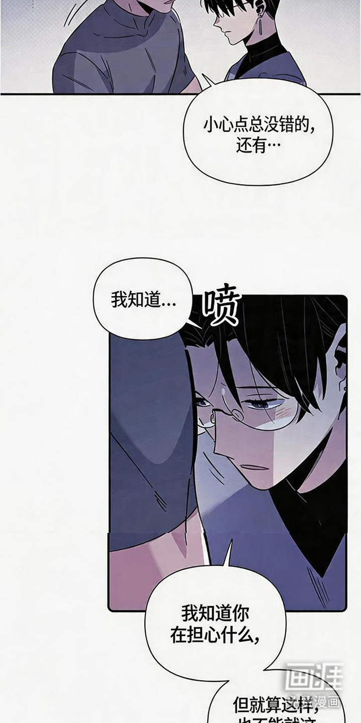 第7话8
