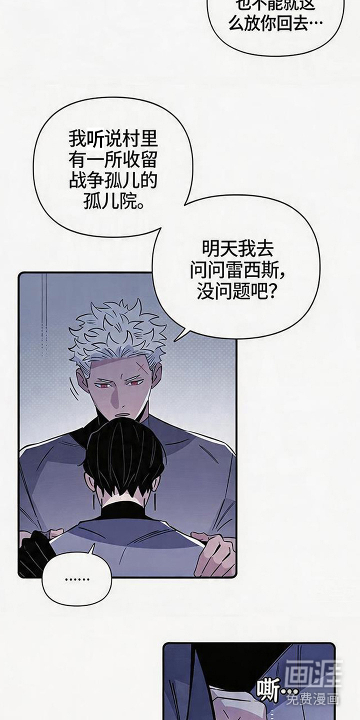 第7话9