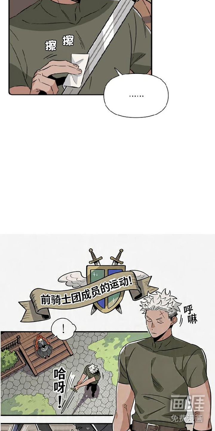 第6话11