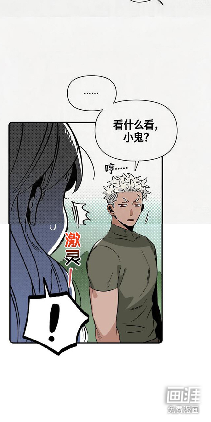 第6话13