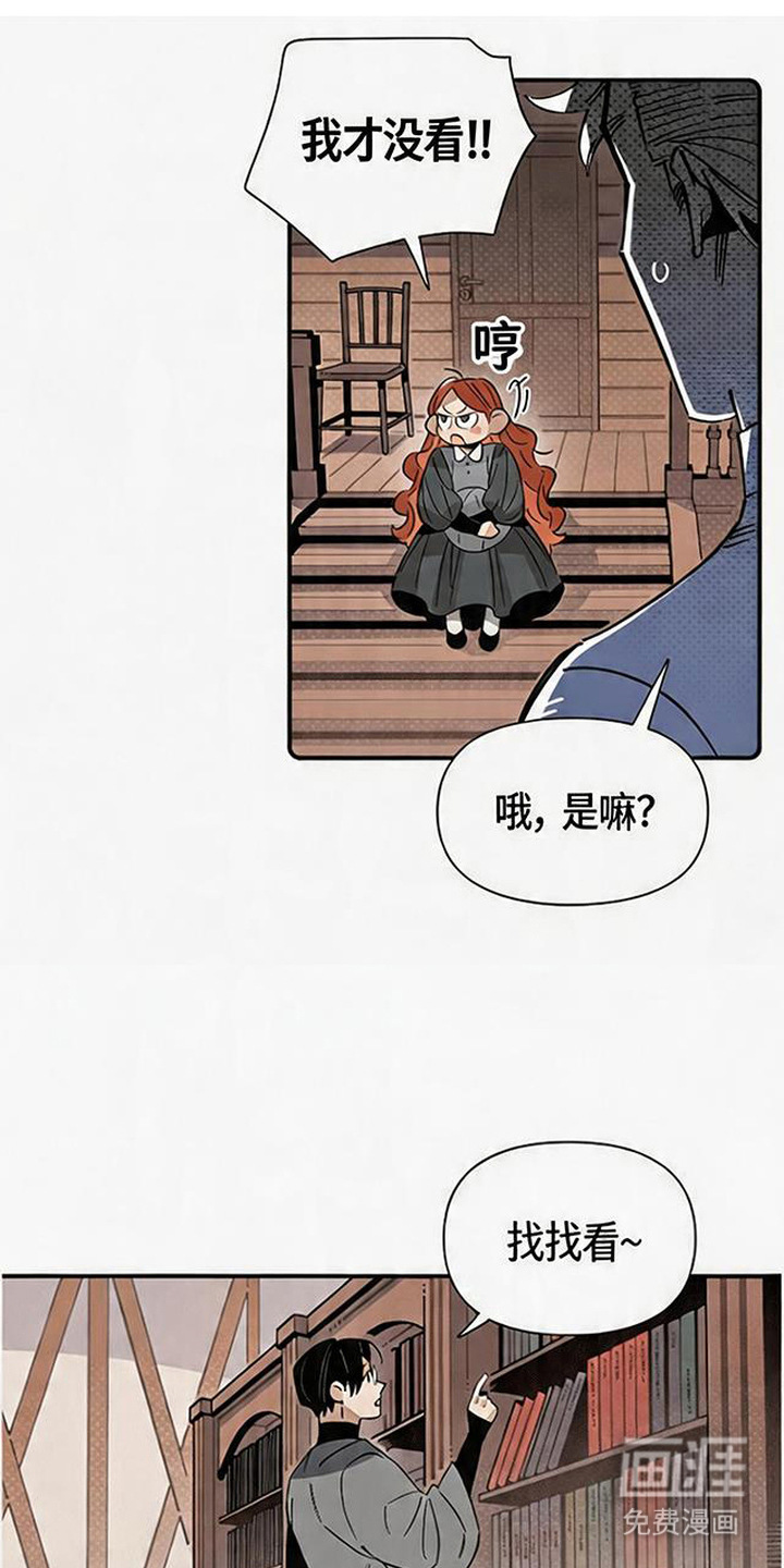第6话14