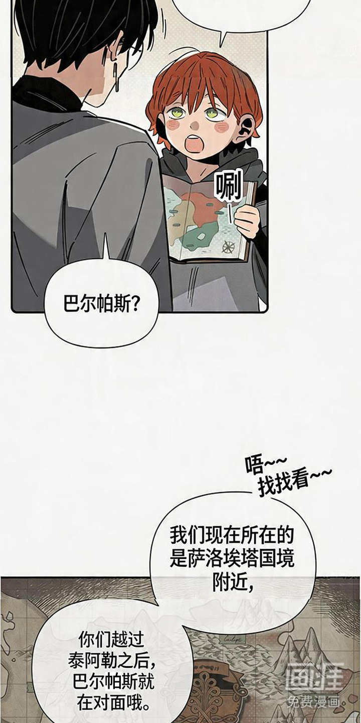 第6话16