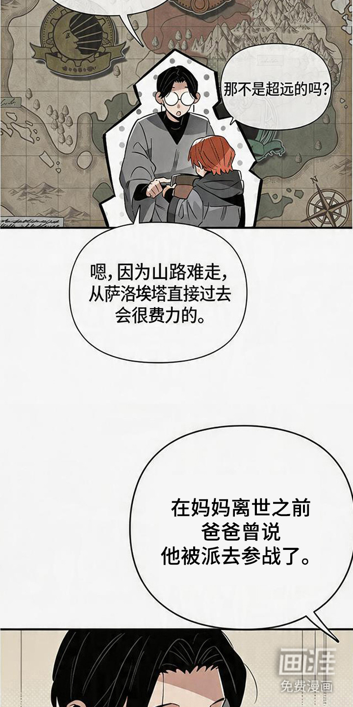 第6话17