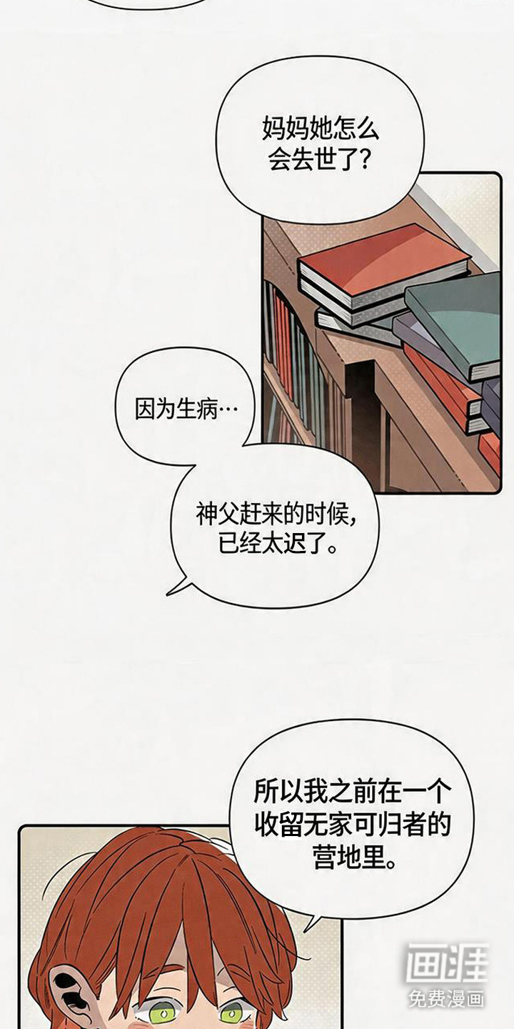 第6话19