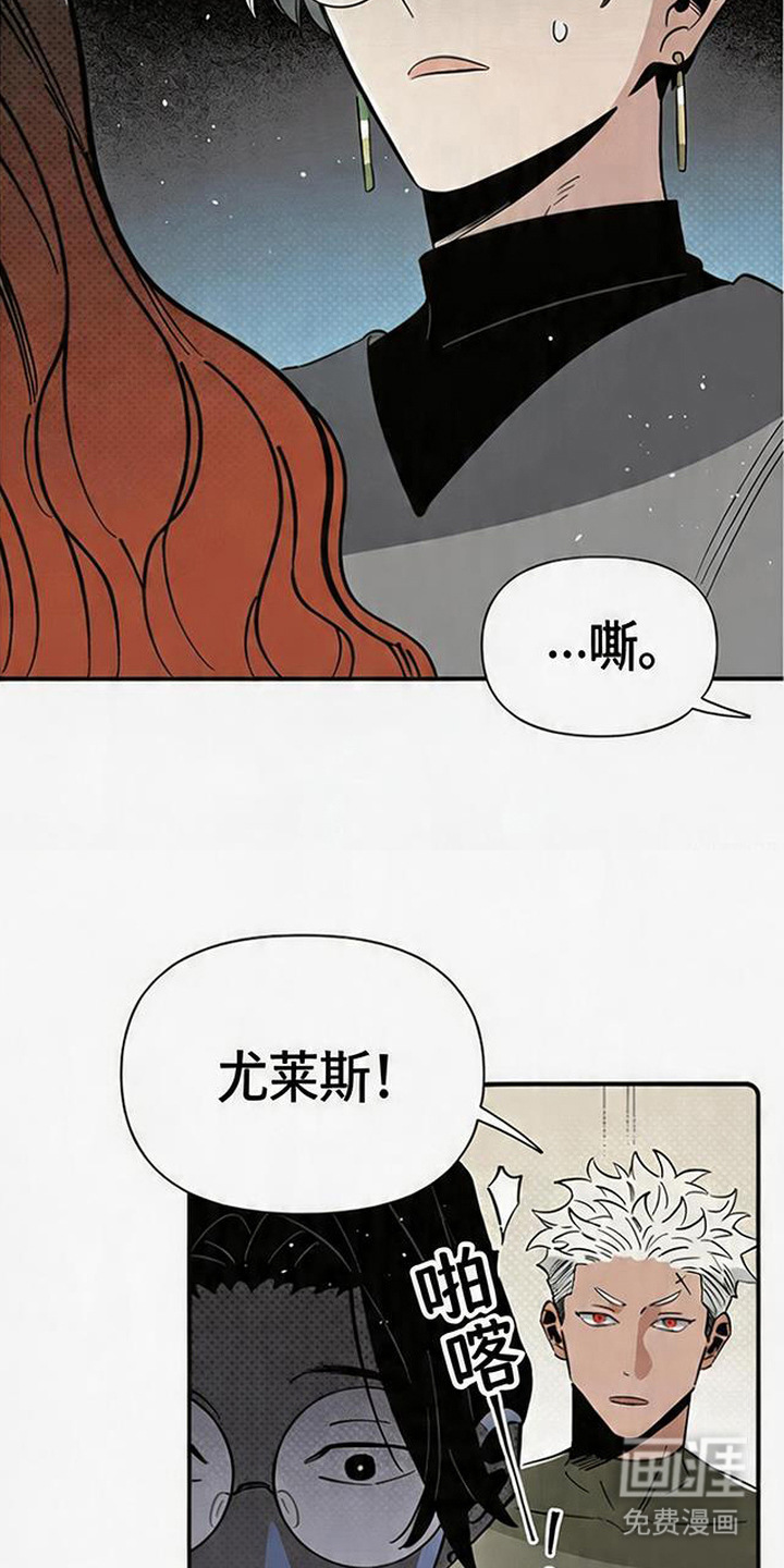 第6话3