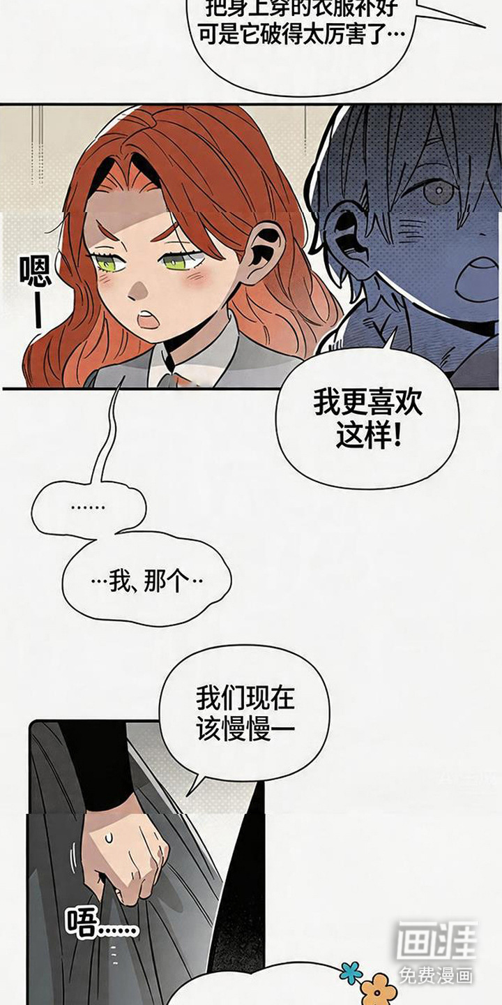 第6话6