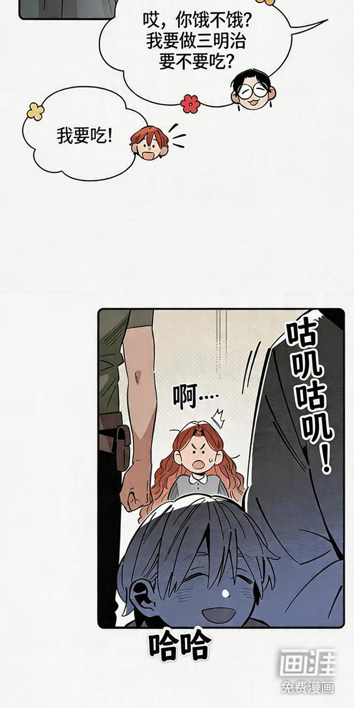 第6话7