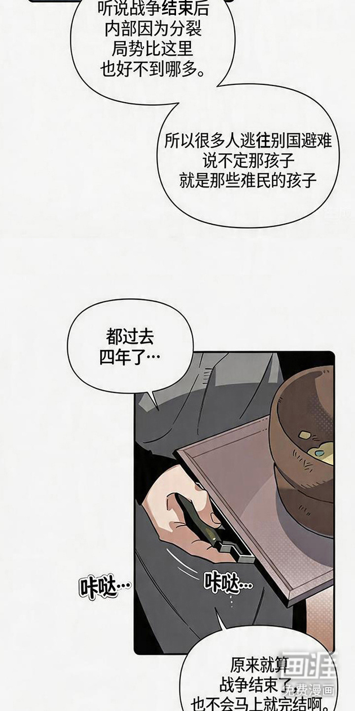 第5话1