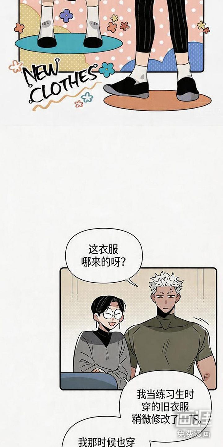 第5话11