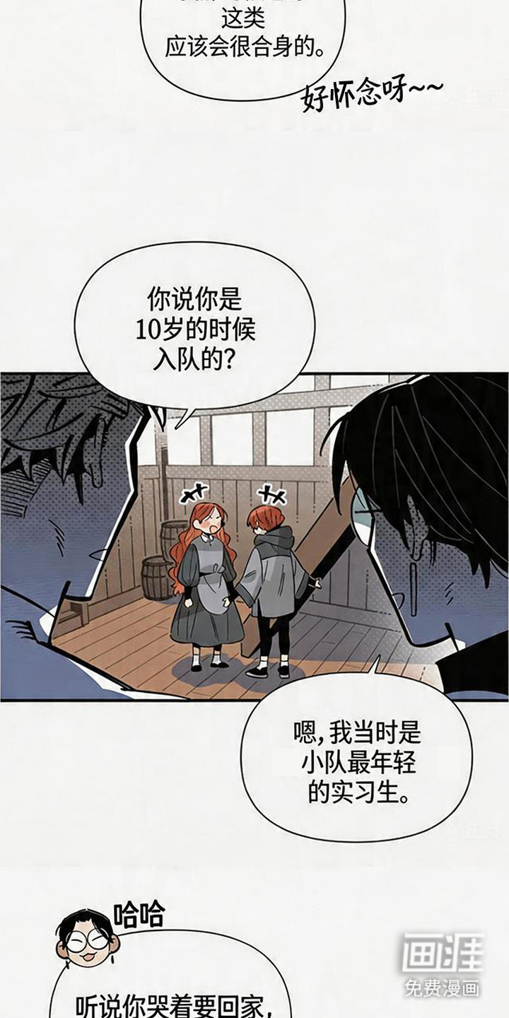 第5话12