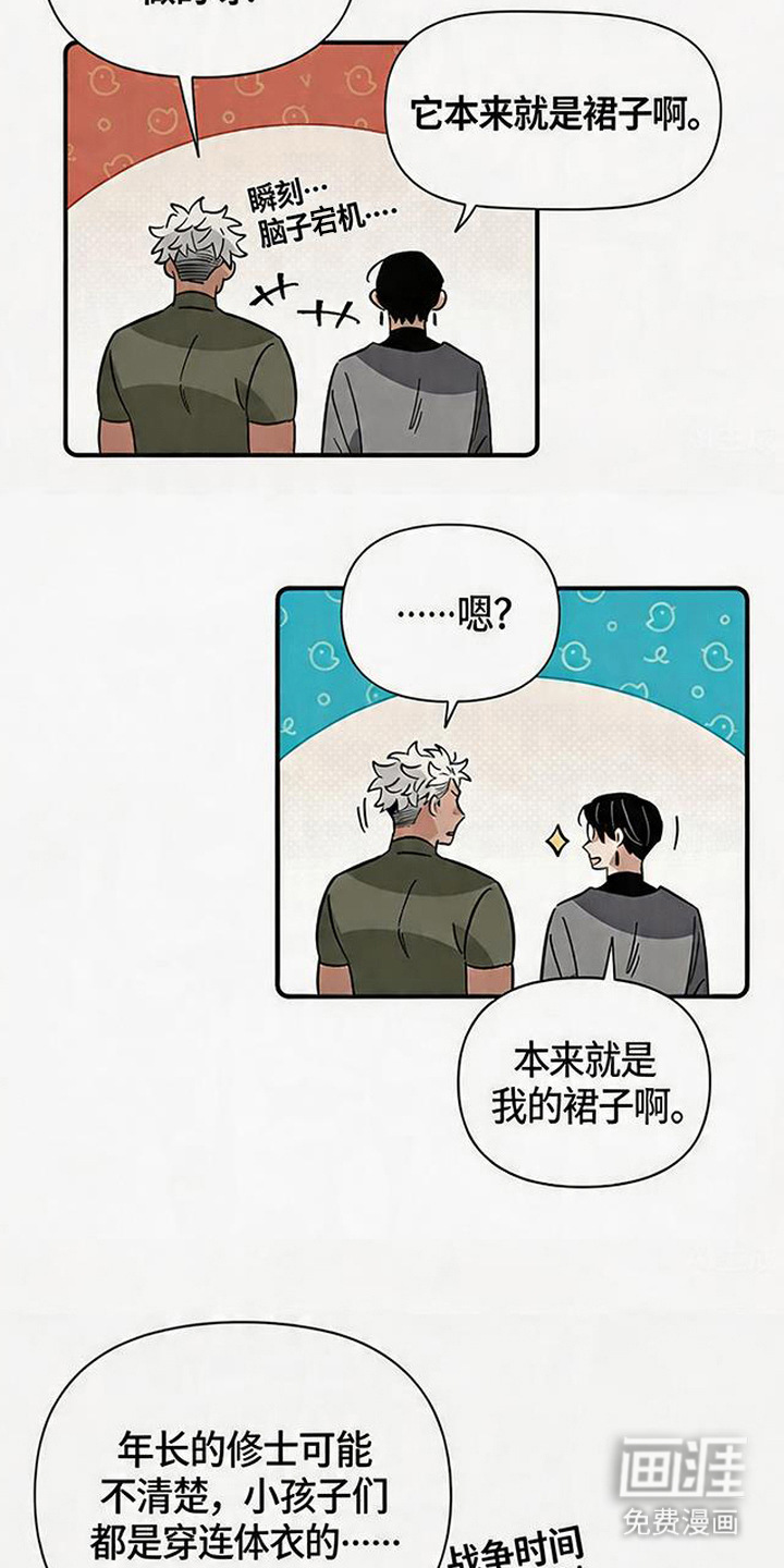 第5话14