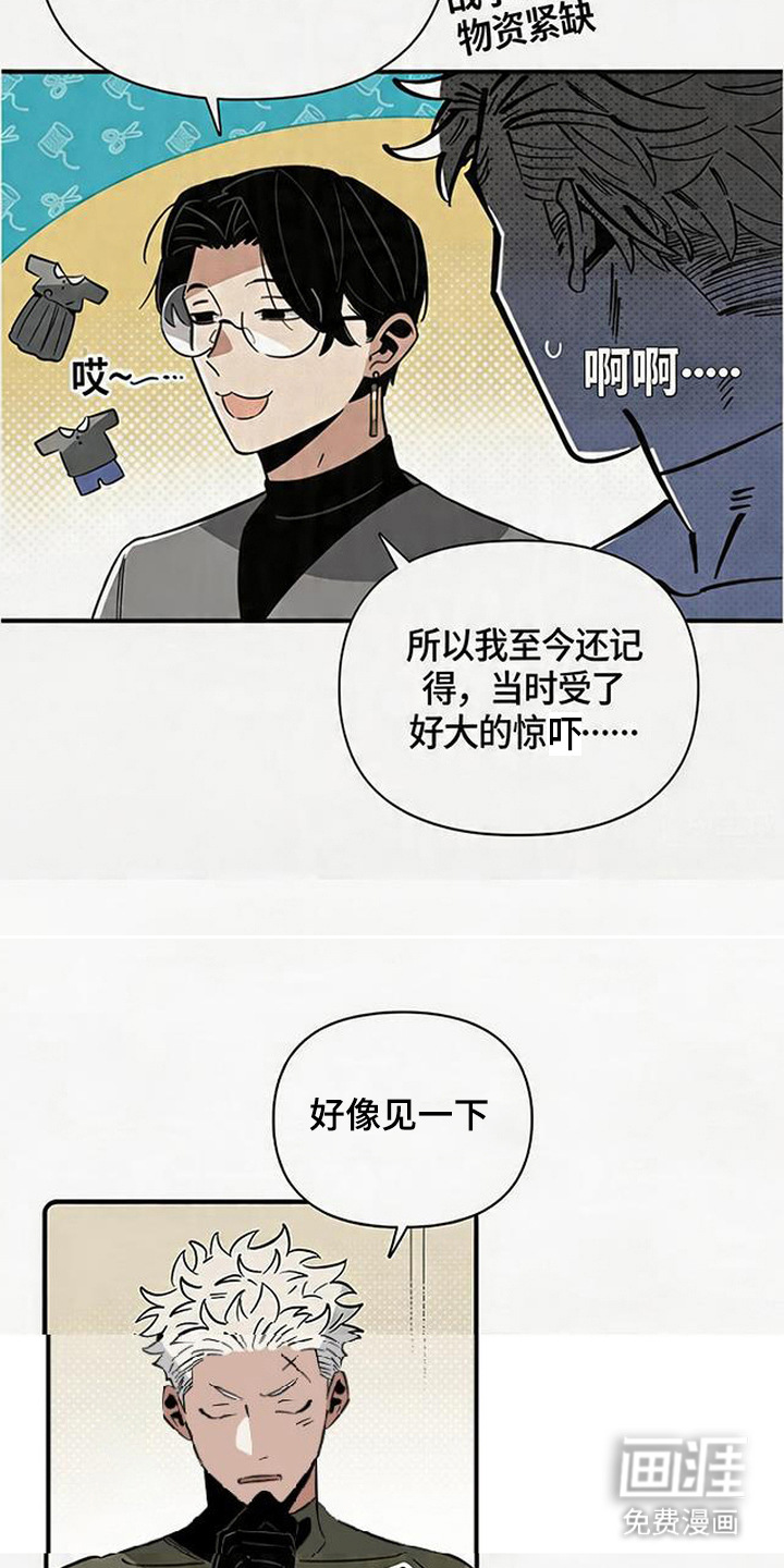 第5话15