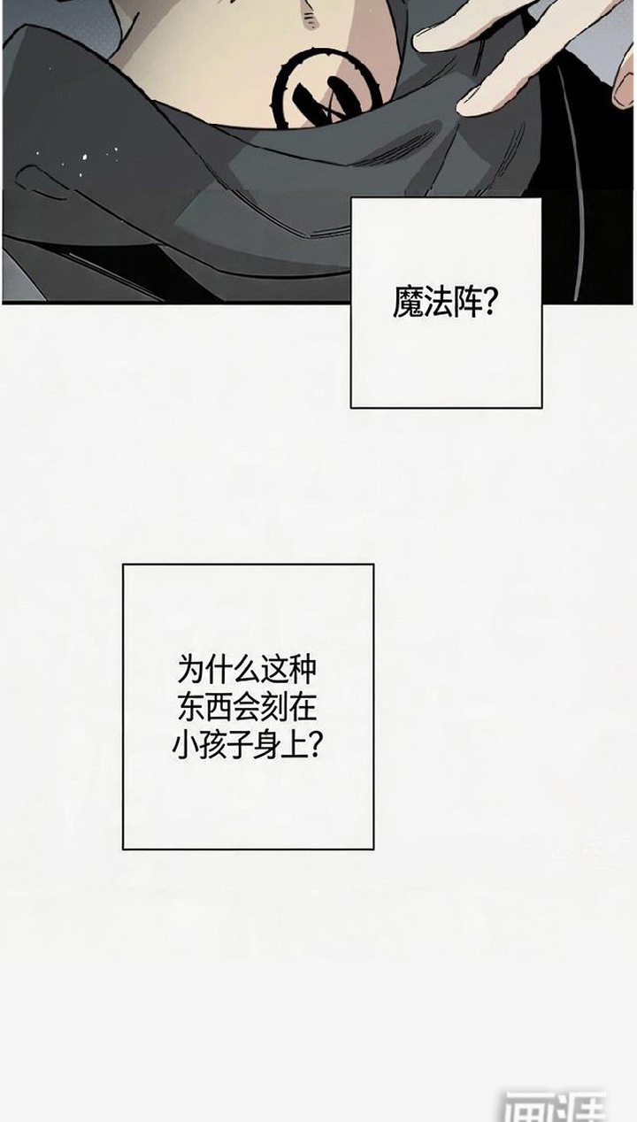 第5话18