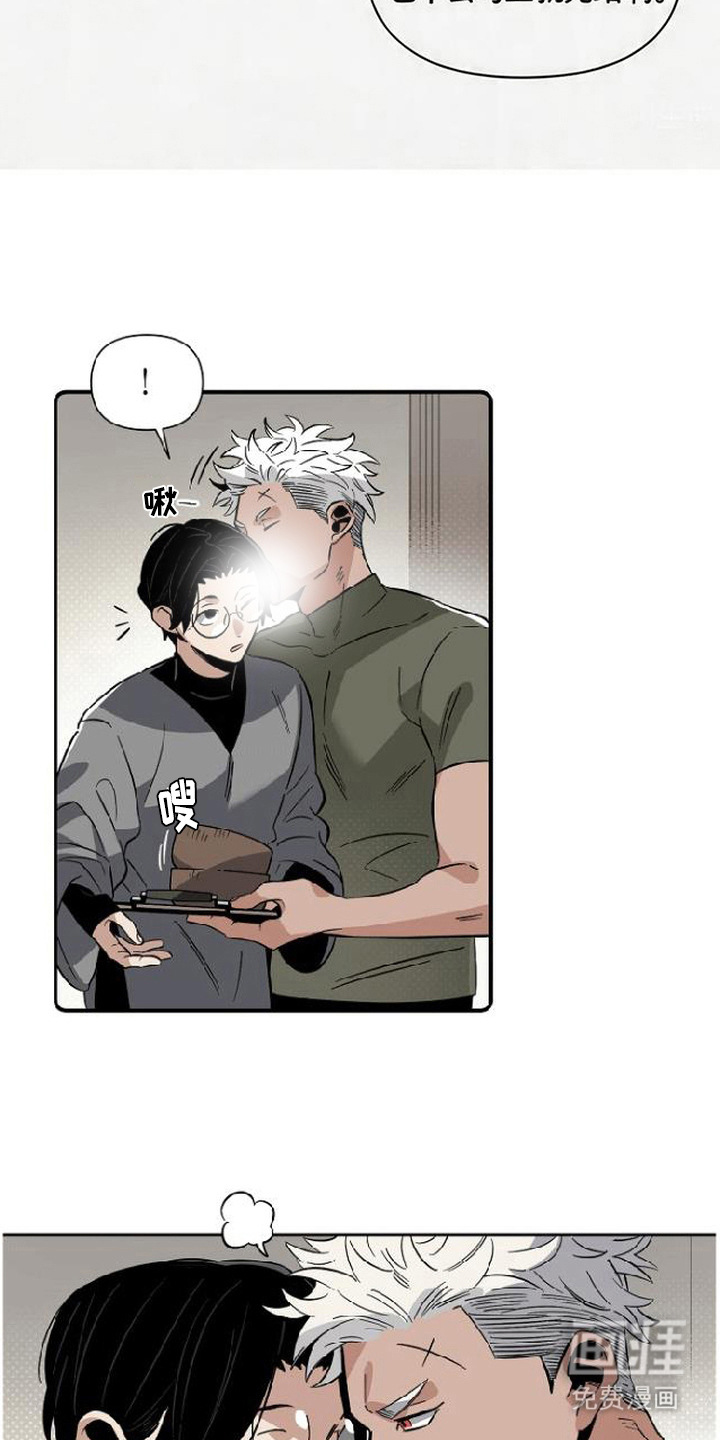 第5话2
