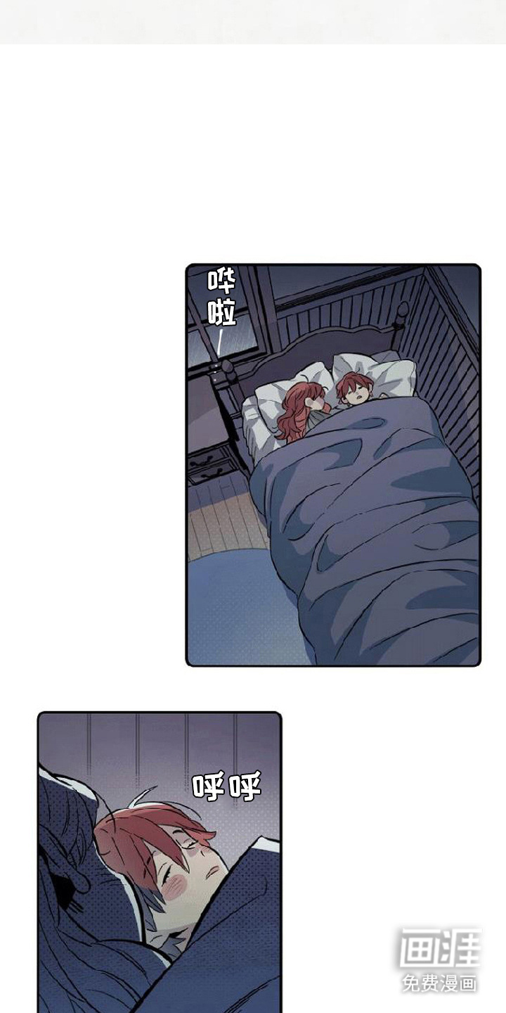第5话4
