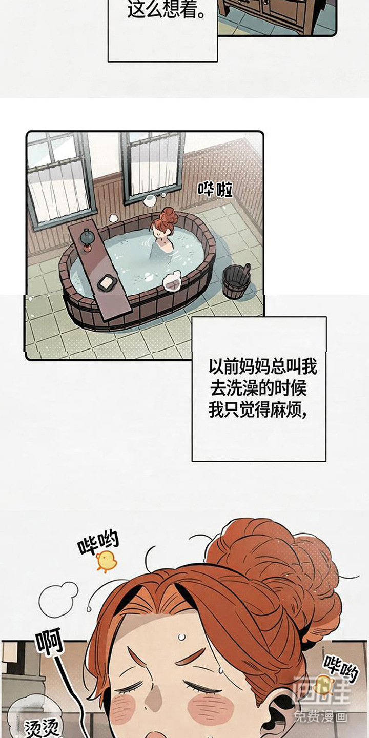 第5话7