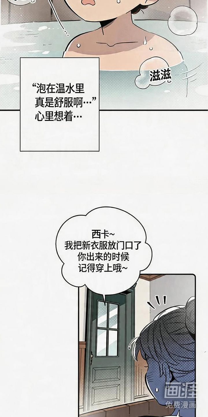 第5话8