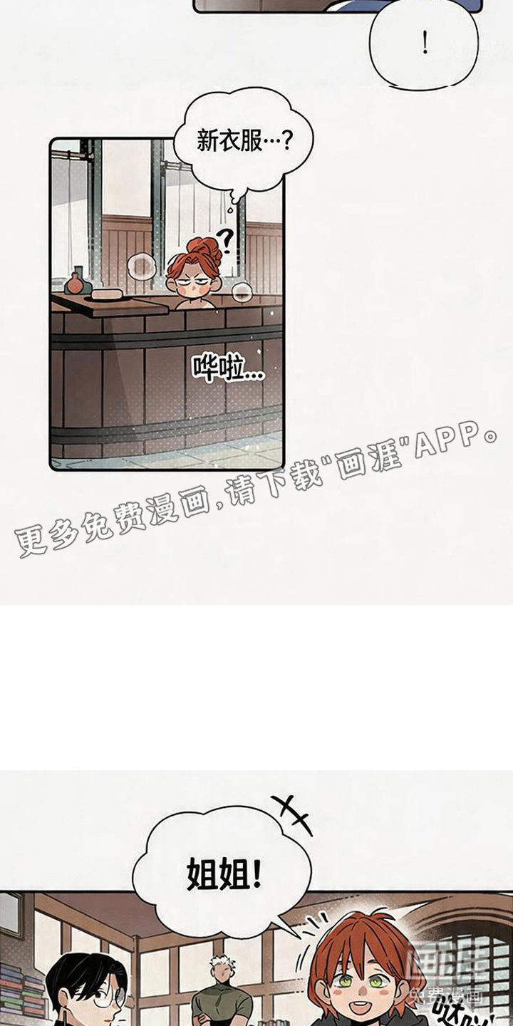 第5话9