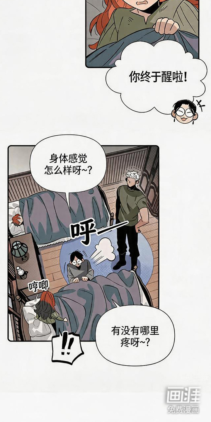 第4话1