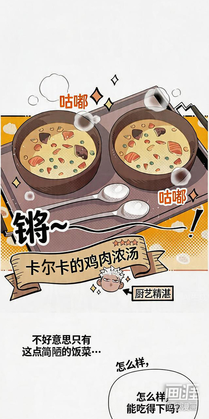 第4话10