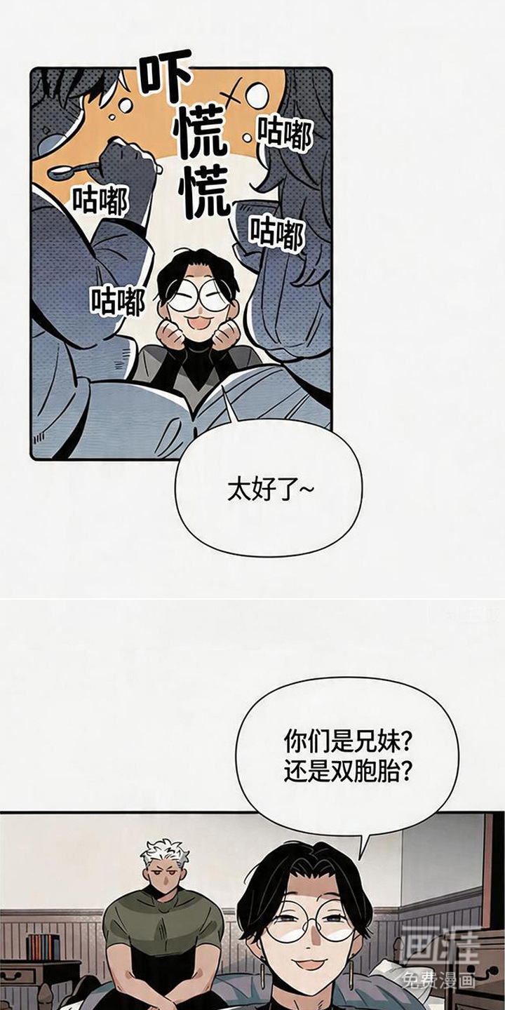 第4话12