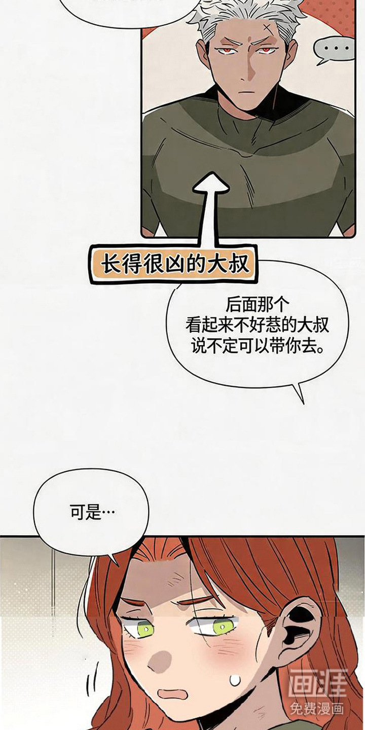 第4话15