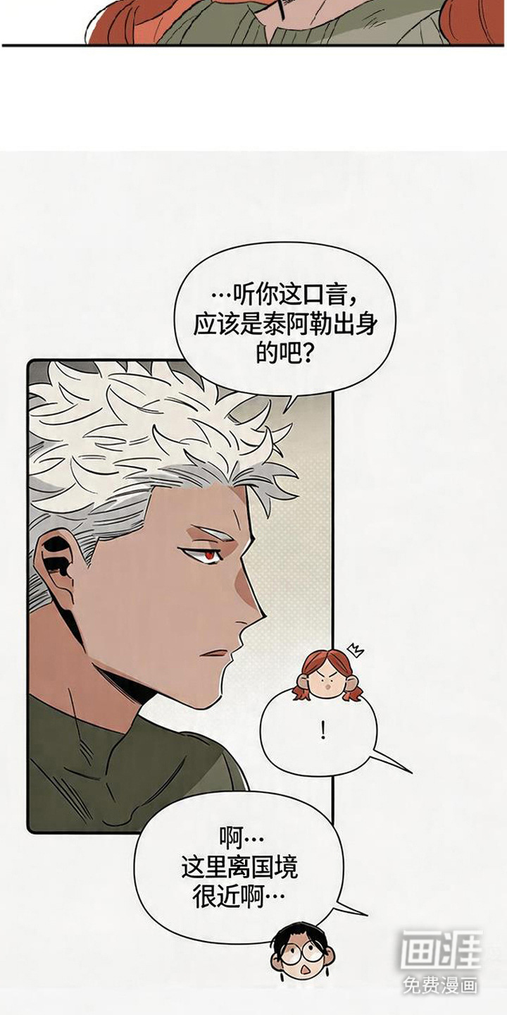 第4话16