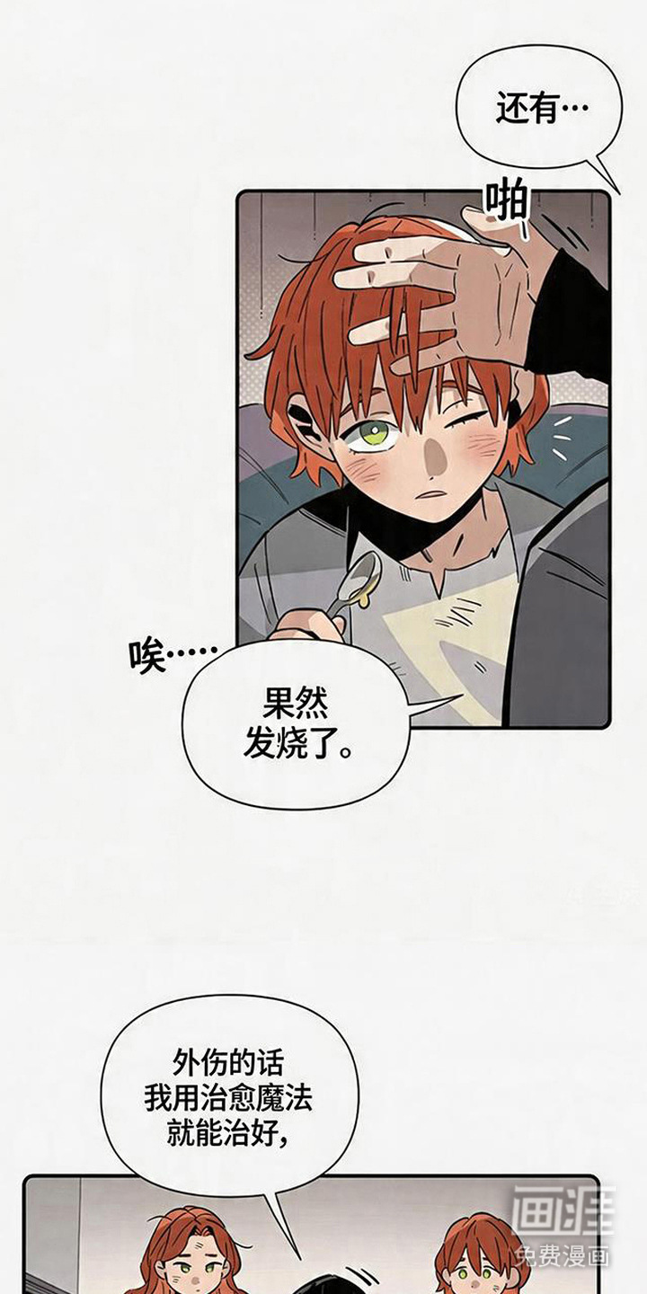 第4话17
