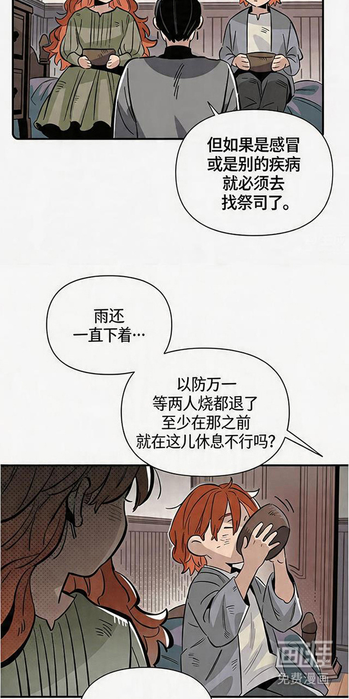 第4话18