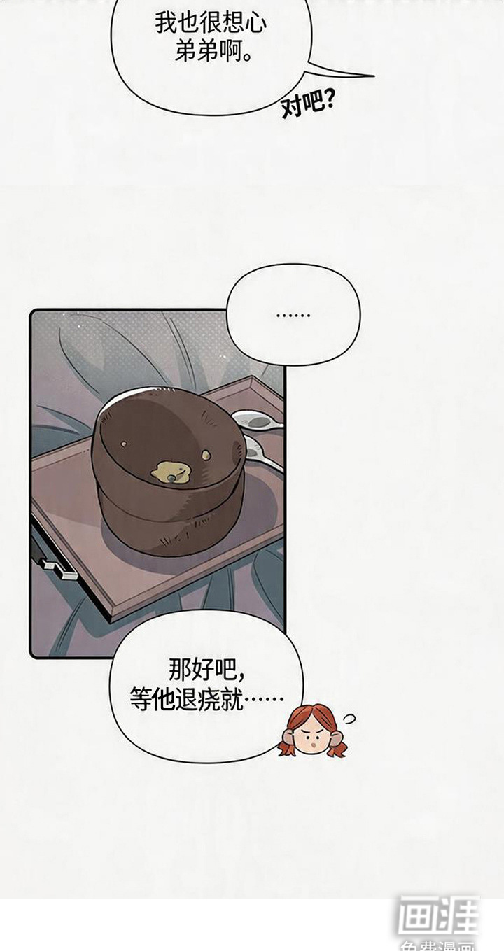 第4话19
