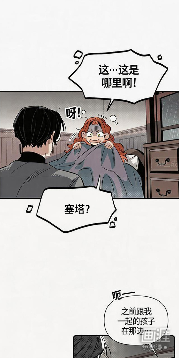 第4话2