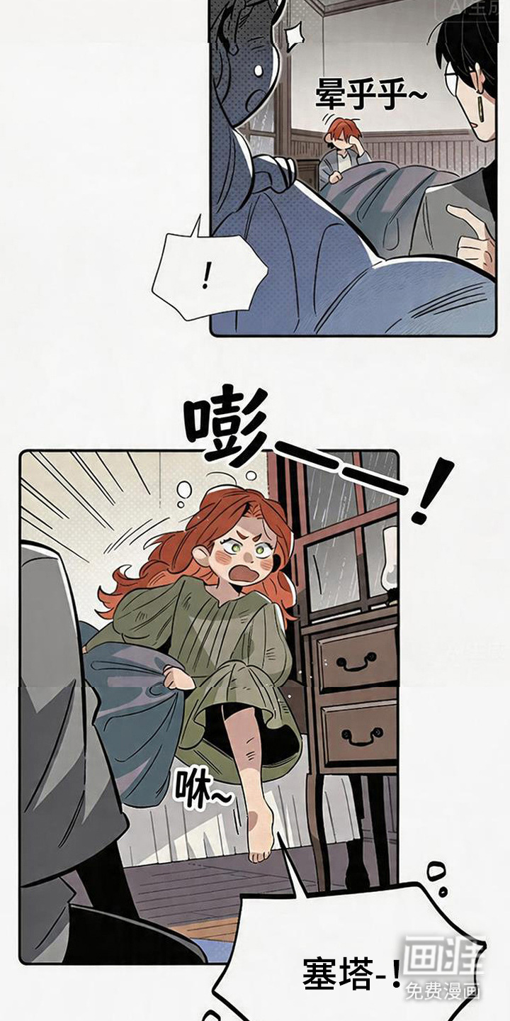 第4话3