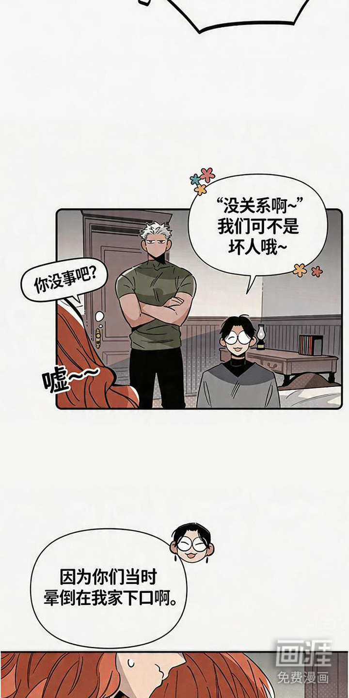 第4话4