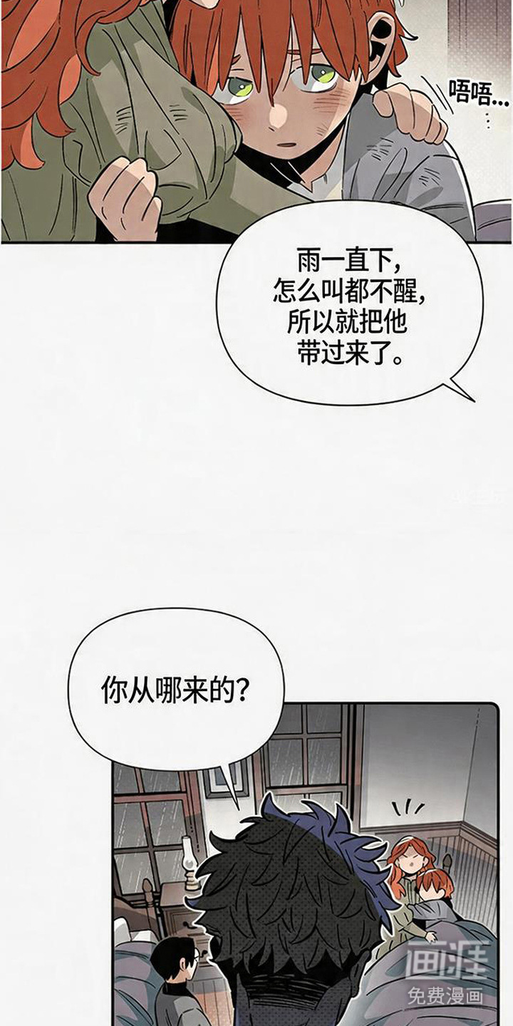 第4话5