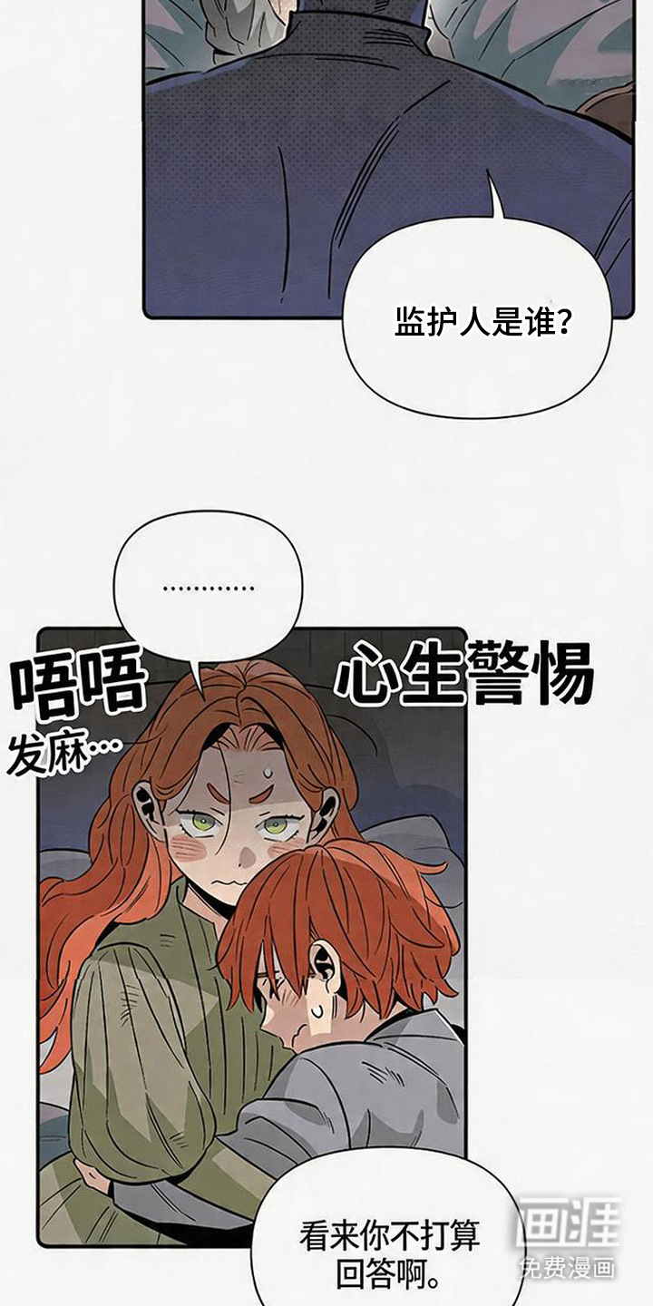 第4话6
