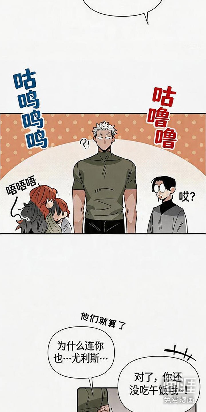 第4话7