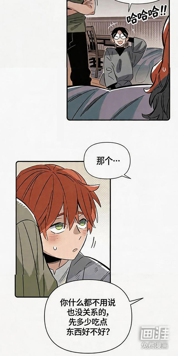 第4话8