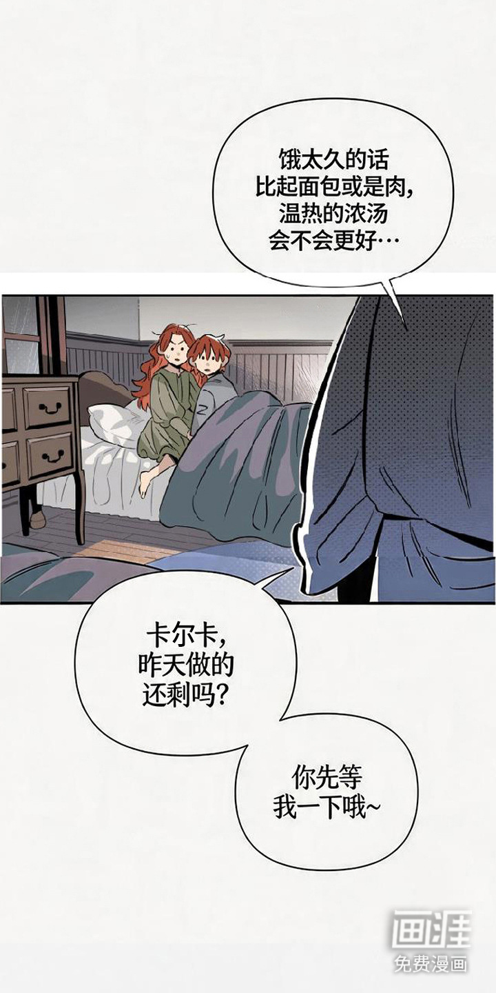 第4话9