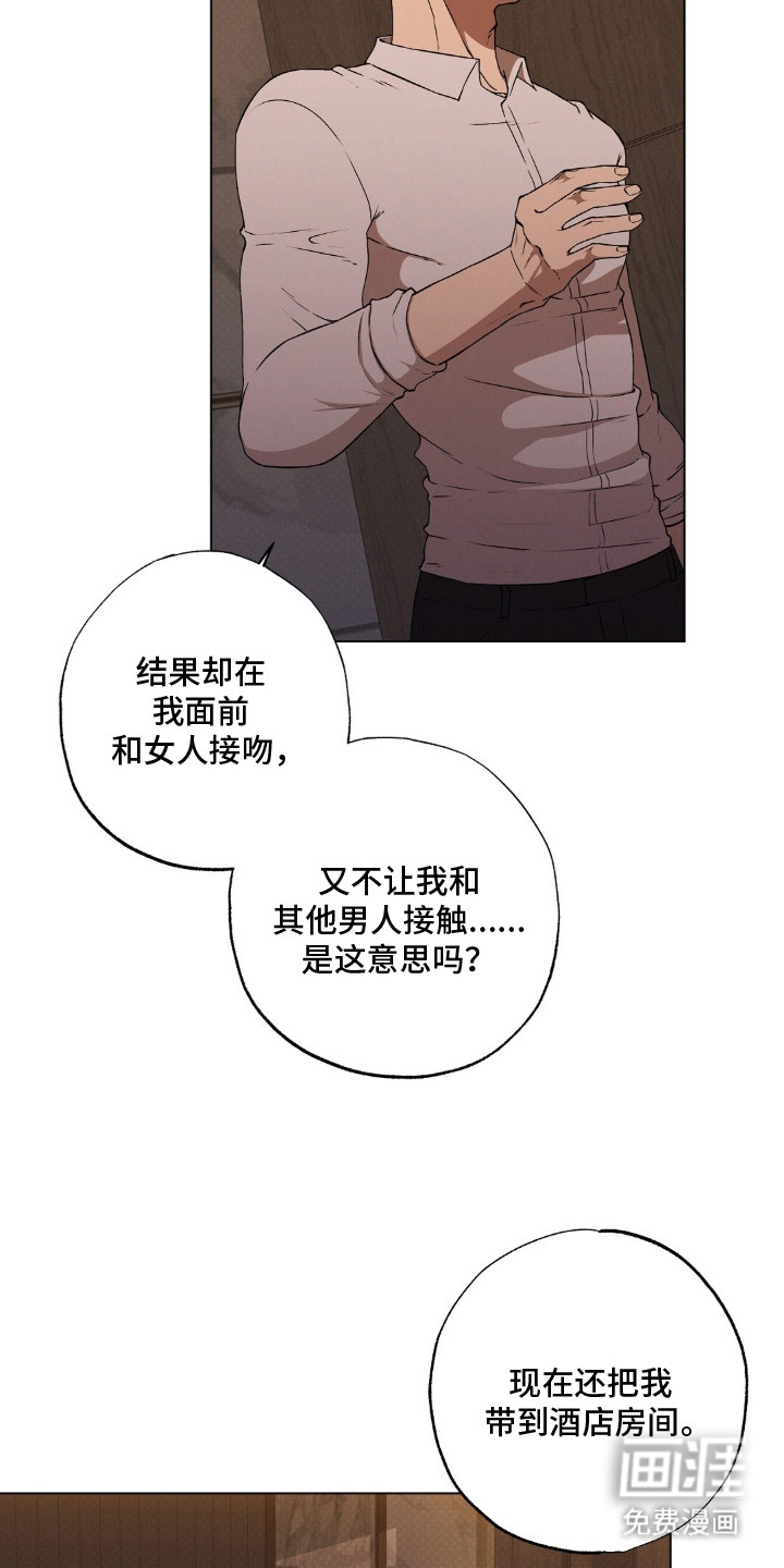 第24话10