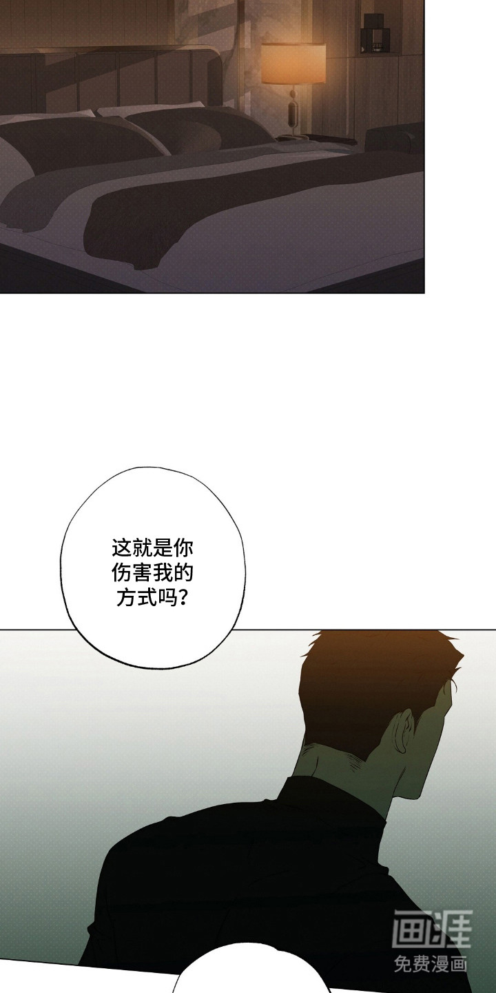 第24话11